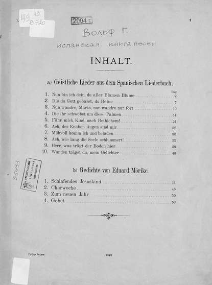 Geistliche Lieder [comp. v. Hugo Wolf]