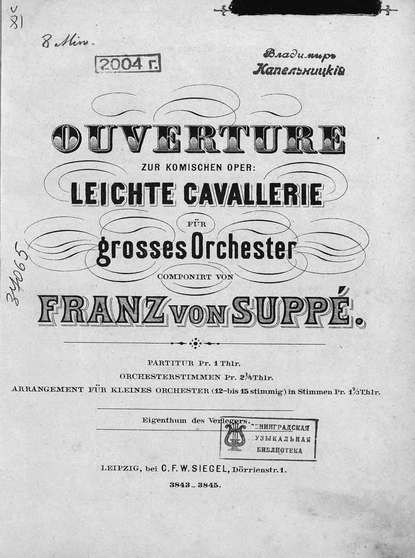 Ouverture zur komischen Oper "Leichte Cavallerie"