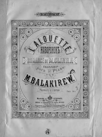 L'Alouette