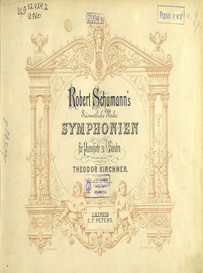 Zweite Symphonie