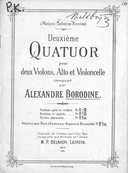 Deuxieme Quatuor pour deux Violons, Alto et Violoncelle