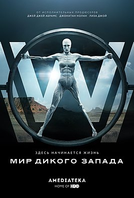 скачать ноты из фильма Westworld