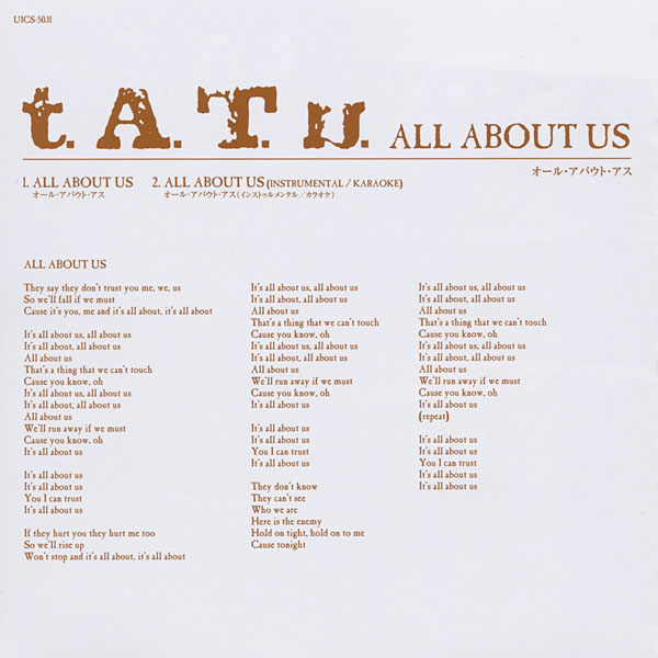 All about us. All about us текст. All about us текст песни. All about us Ноты. Тату all about us перевод.