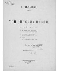 Во субботу, день ненастный