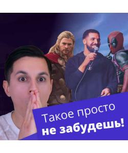 "Итоги 2018 года. Лучшие песни, фильмы. Новый год" (Мищенко Богдан) - слушать