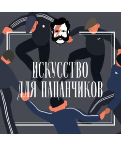 "Лучшая музыка — это тишина" (Анастасия Четверикова) - слушать