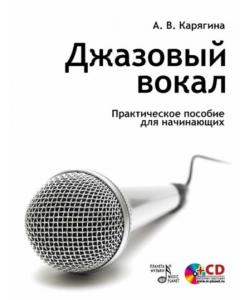 Западноевропейский балетный театр. Очерки истории. Эпоха Новерра