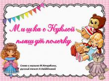 пьесы качубриной м. 